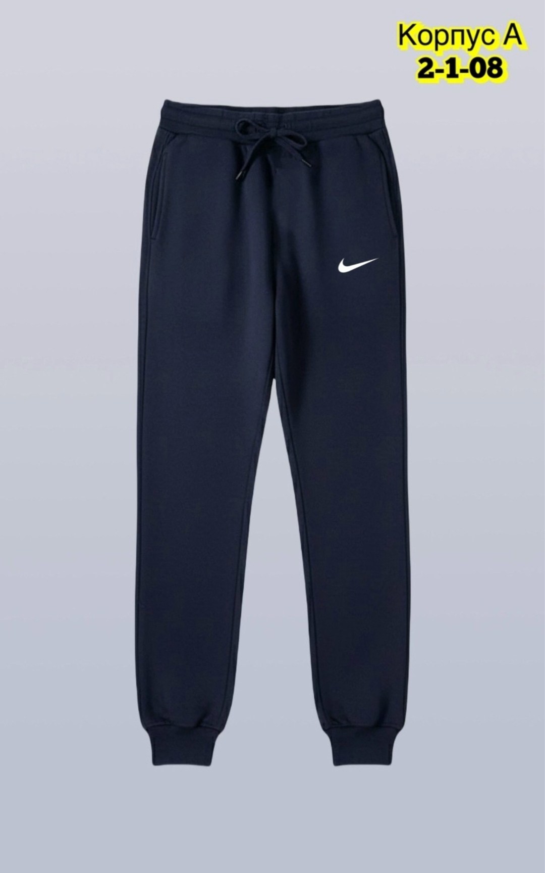 спортивные брюки,спортивные брюки повседневные,брюки джоггеры,повседневные брюки,брюки мужские