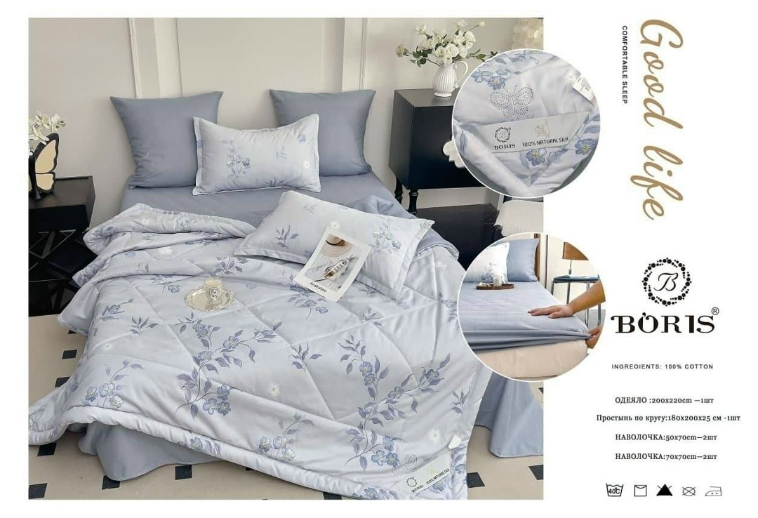 комплект постельного белья boris с одеялом,комплект постельного белья с готовым одеялом boris,комплект постельного белья с одеялом boris сатин,комплект постельного белья с одеялом boris евро,комплект