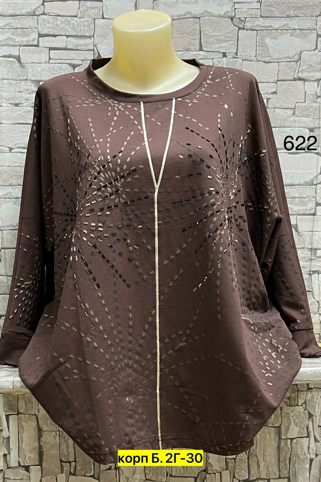 кофта женская,кофта модная,кофточка,блузка кофточка,джемпер женский кофта