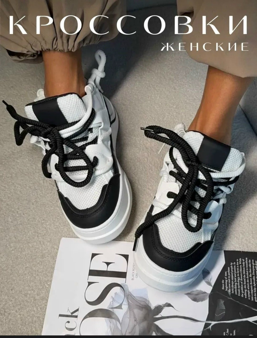 кроссовки летни,,кроссовки женскиe,кроссовки весенние,кроссовки женские на высокой платформе