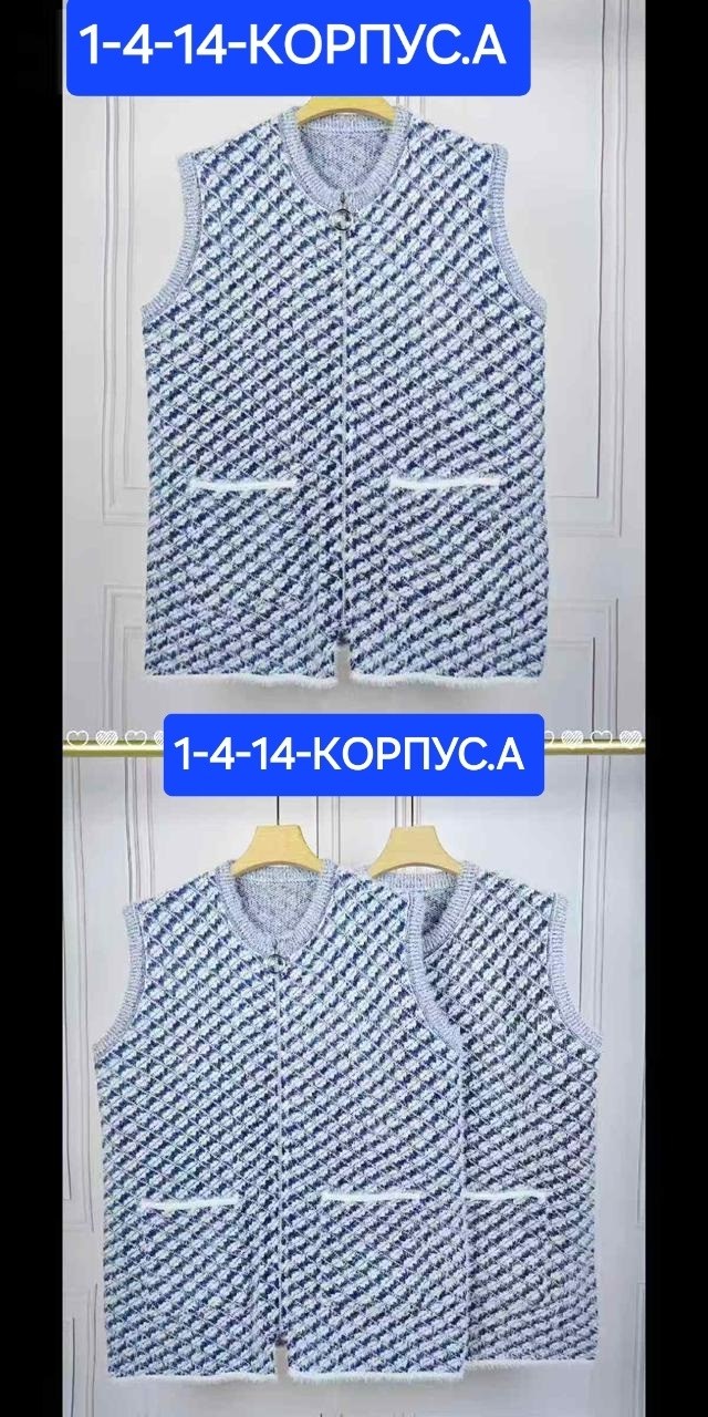 жилет вязаный,женская жилетка,жилет,трикотажный жилет,женский вязаный жилет