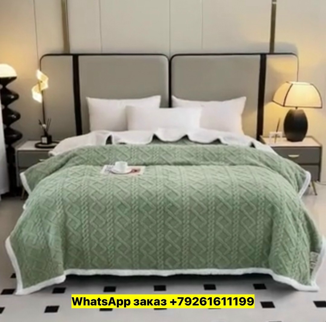 плед пушистый мягкий евро на кровать,плед двухсторонний теплый,плед теплый,плед,плед на кровати