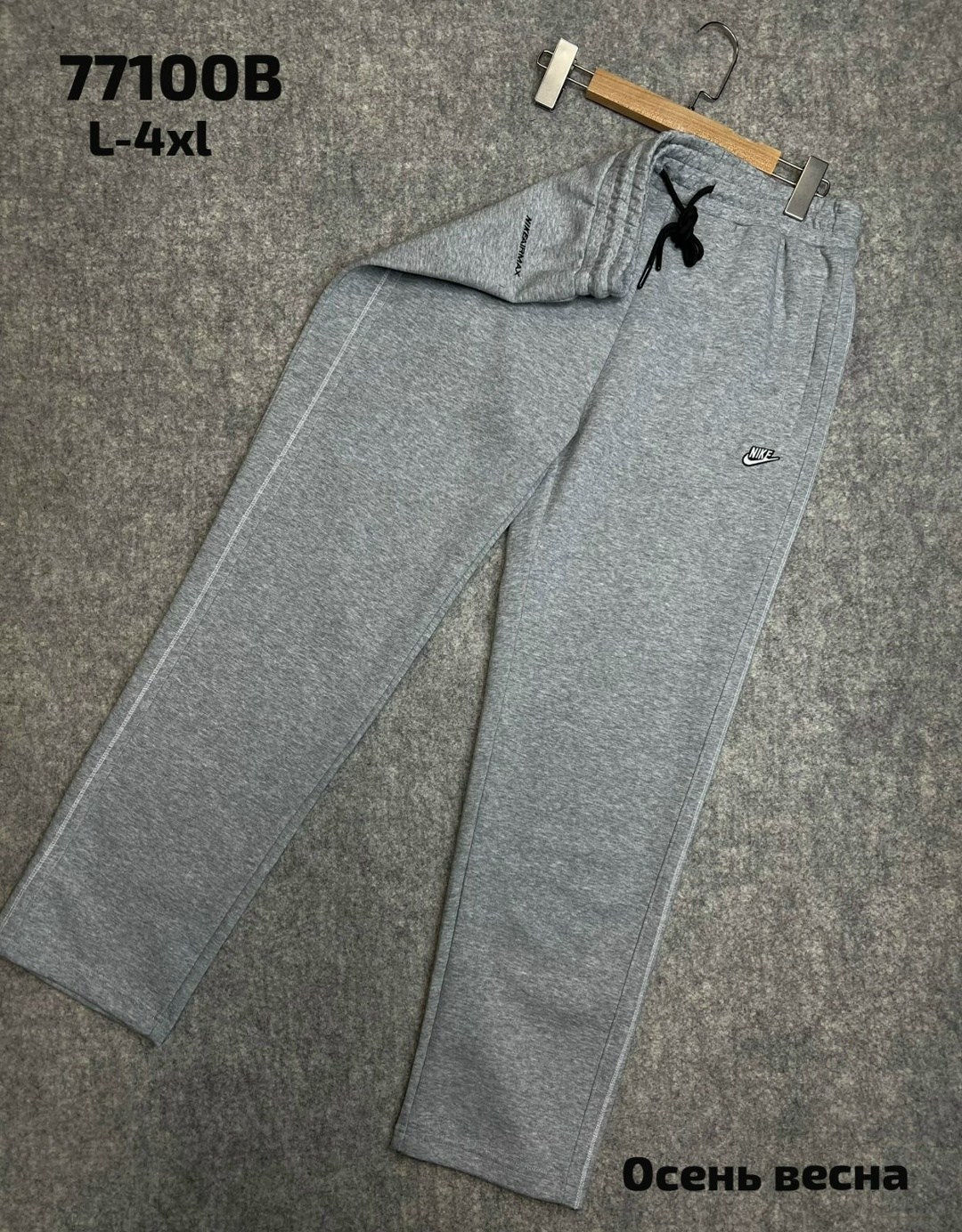 спортивные штаны nike,брюки спортивные nike,nike мужские спортивные штаны,брюки спортивные,штаны спортивные