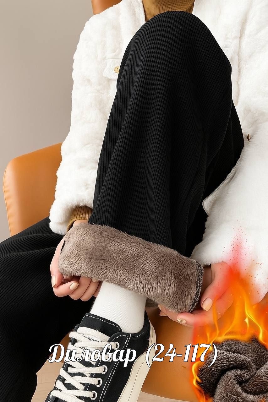 зимние женские плюшевые брюки,брюки зимние теплые,теплые брюки,зимние брюки,женские теплые брюки