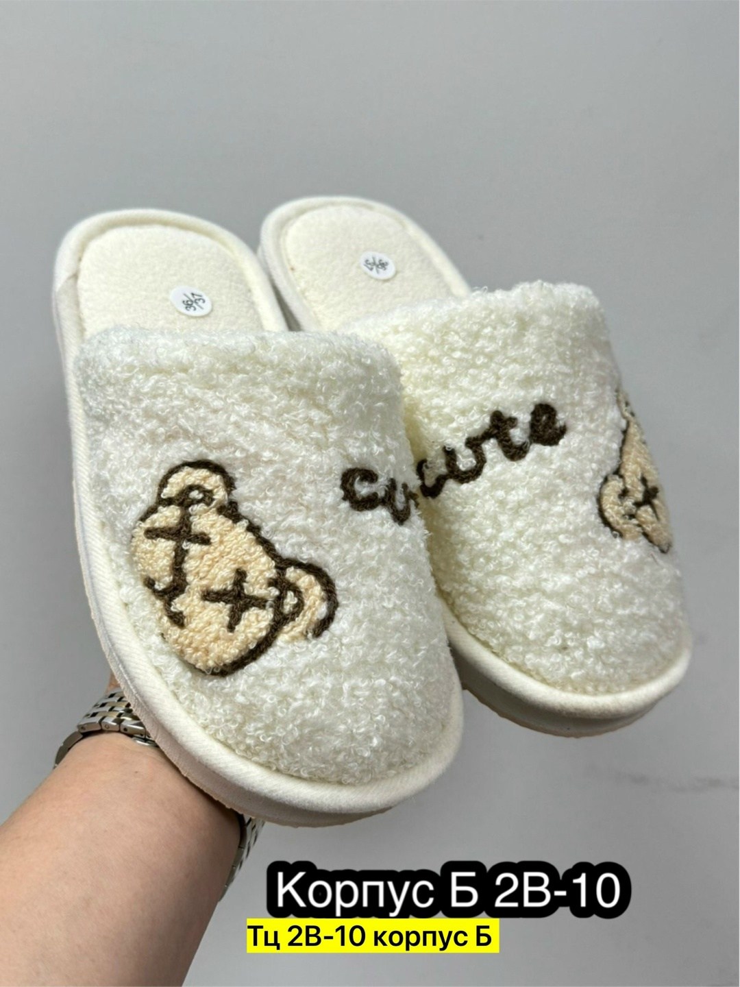 домашние тапочки женские,домашние тапочки,тапочки женские,тапки женские,женские тапочки для дома