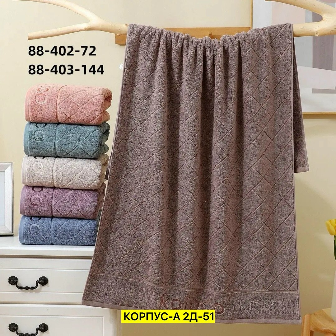 полотенца махровая,полотенца оптом,полотенца банные махровые,полотенца полотенца,полотенца набор