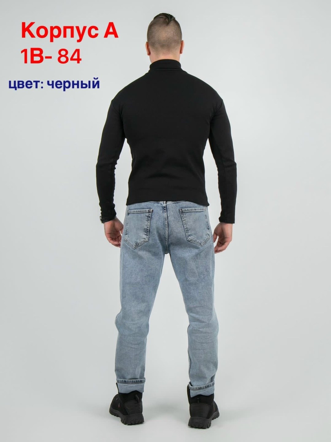 мужская водолазка,водолазка,бадлон мужской,водолазка мужская с горлом воротник,водолазка кофта