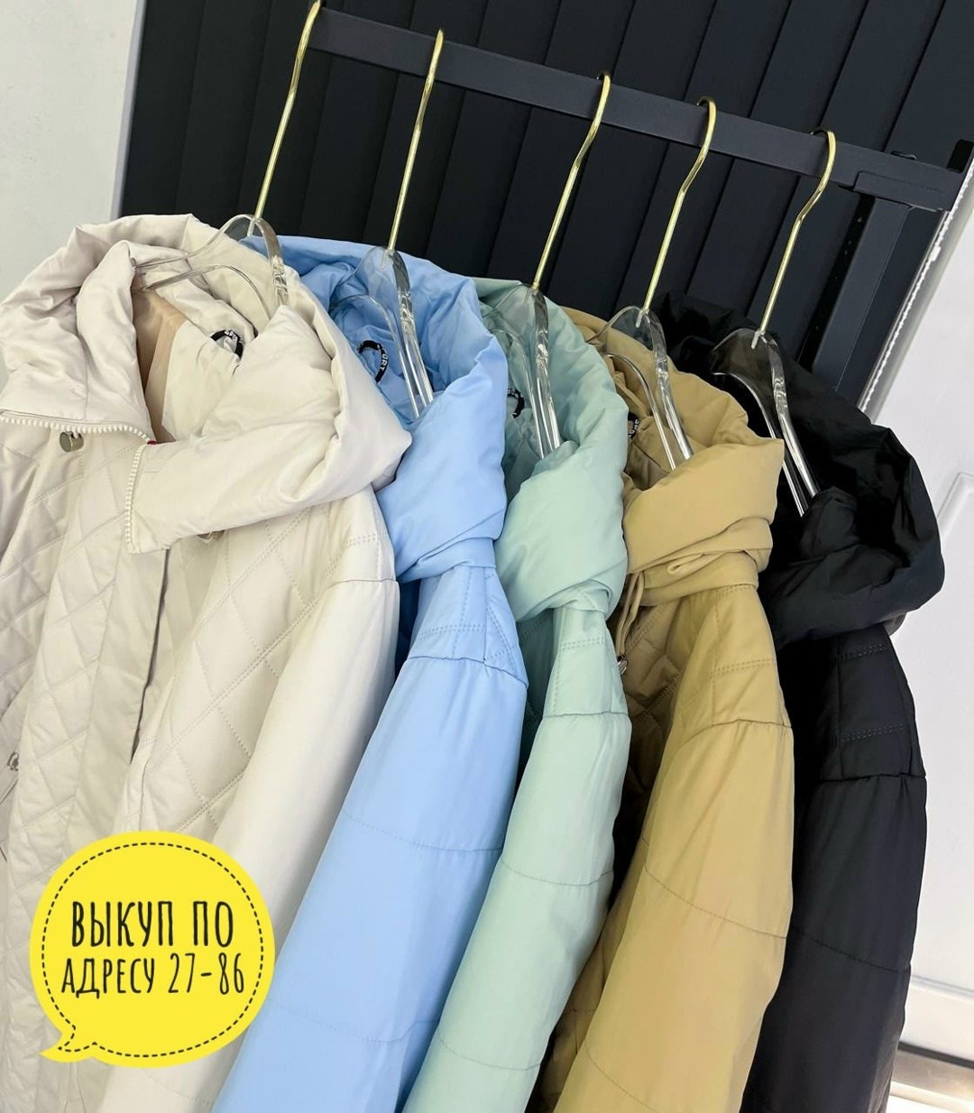 пальто стеганное демисезонное женское,пальто стеганое,пальто женское на синтепоне,женская демисезонная куртка,демисезонная куртка