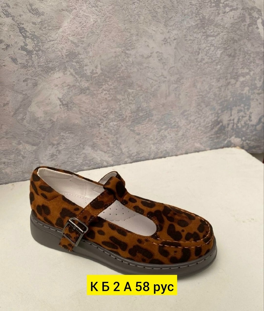 , детская,обуви,женская ,туфли лоферы школьные для девочки