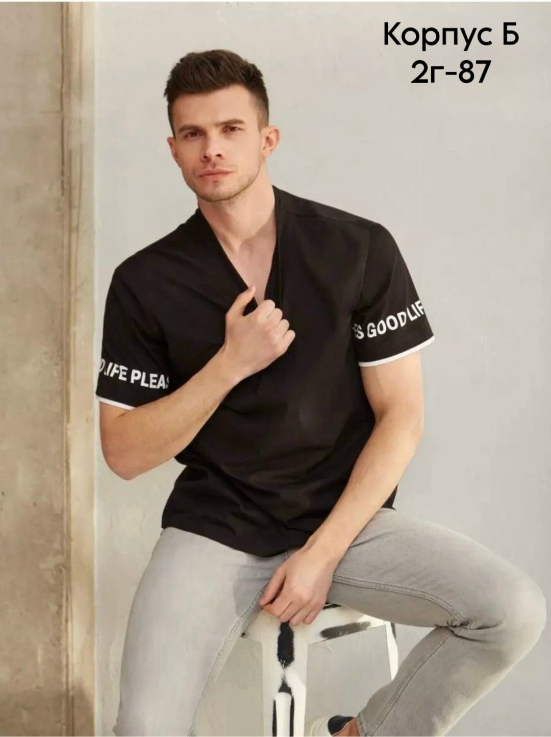 футболки мужские,мужская футболка белая,вб футболки мужские,футболки мужские хлопок,футболки для мужчин