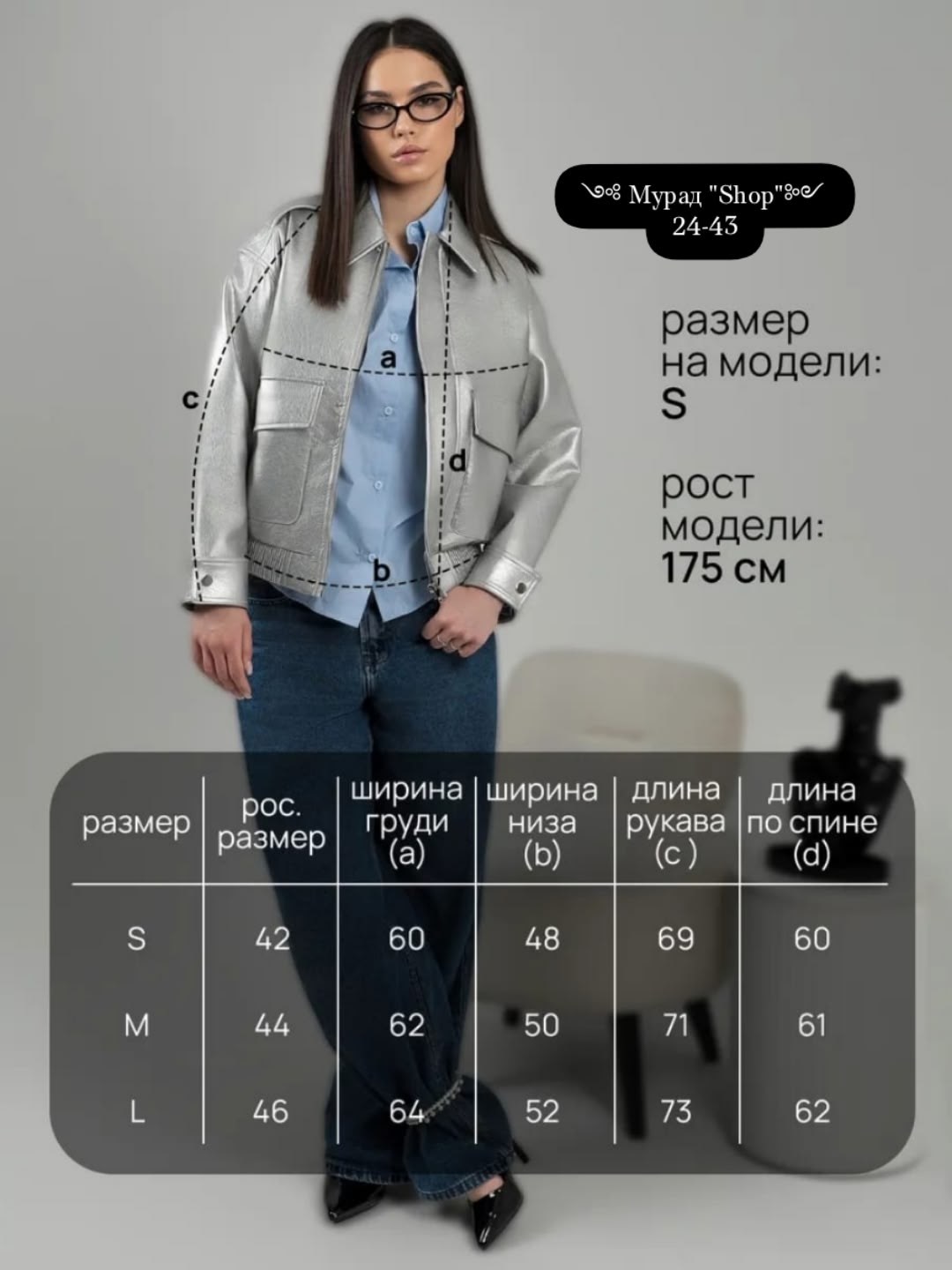 женская куртка,косуха оверсайз,куртка - косуха,куртка кожаная,куртка косуха оверсайз