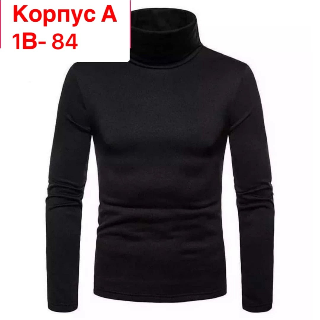 водолазка мужcкая,мужская кофта,водолазка,водолазка для мужчин,водолазки мужские