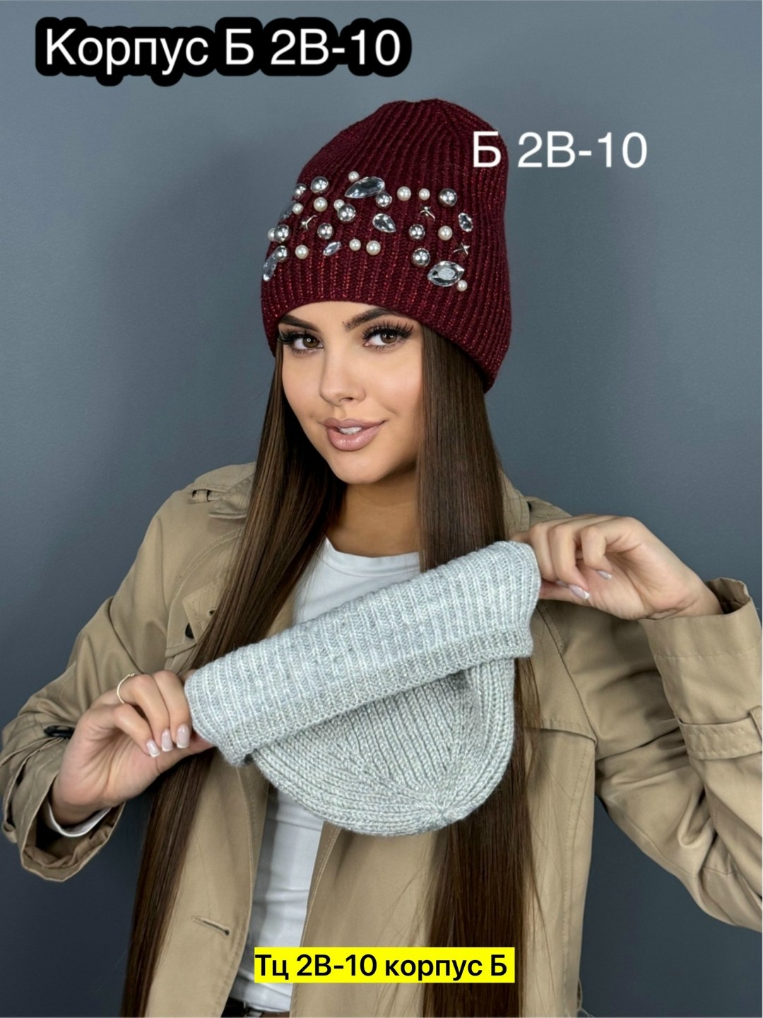 шапка женская,шапка для женщин,шапка женская вязаная,шапка женская зимняя,шапка женская бини