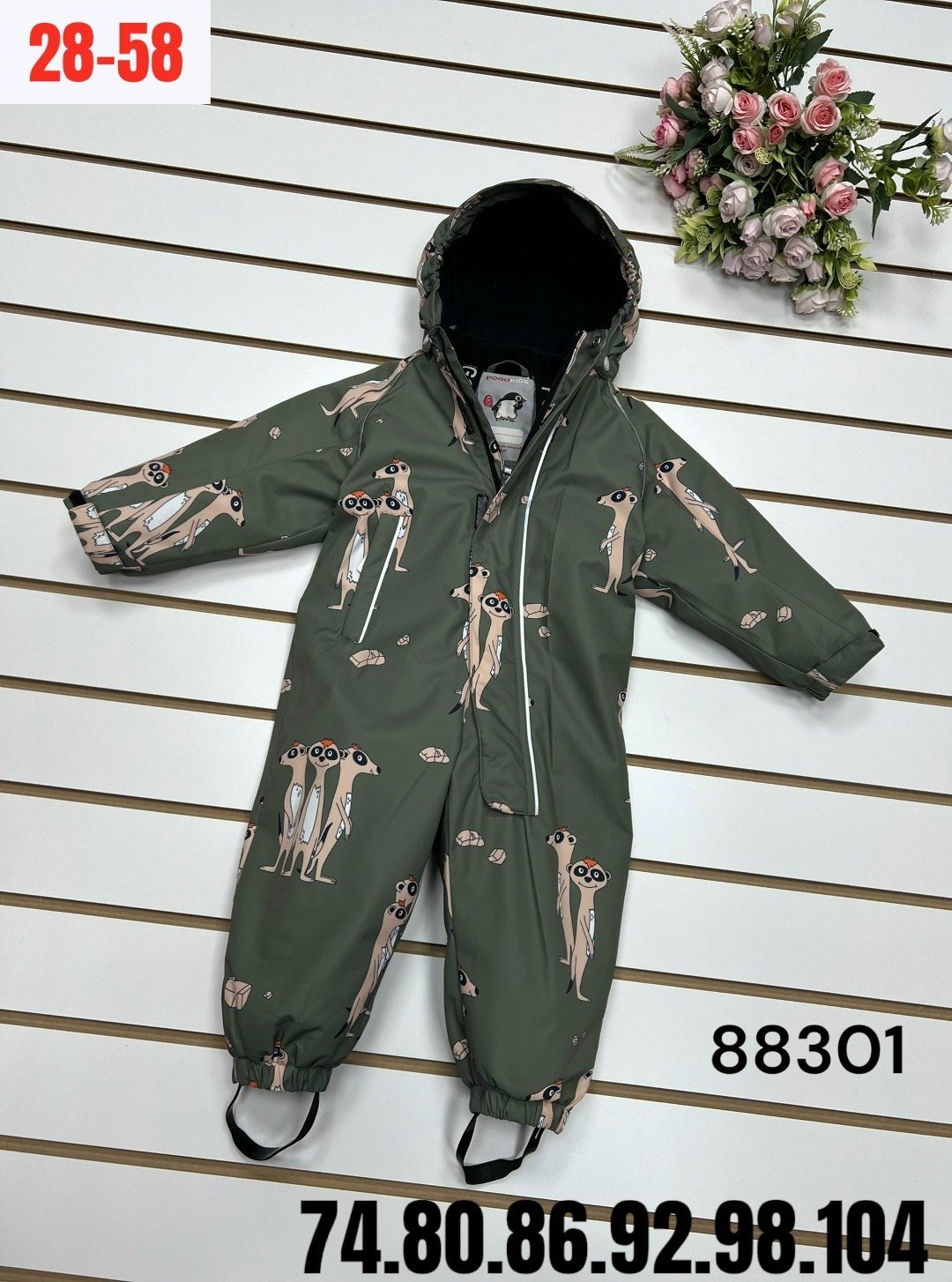 комбинезон детский,детские комбинезоны,комбинезон весна,pogo kids комбинезон демисезонный,комбинезон осень