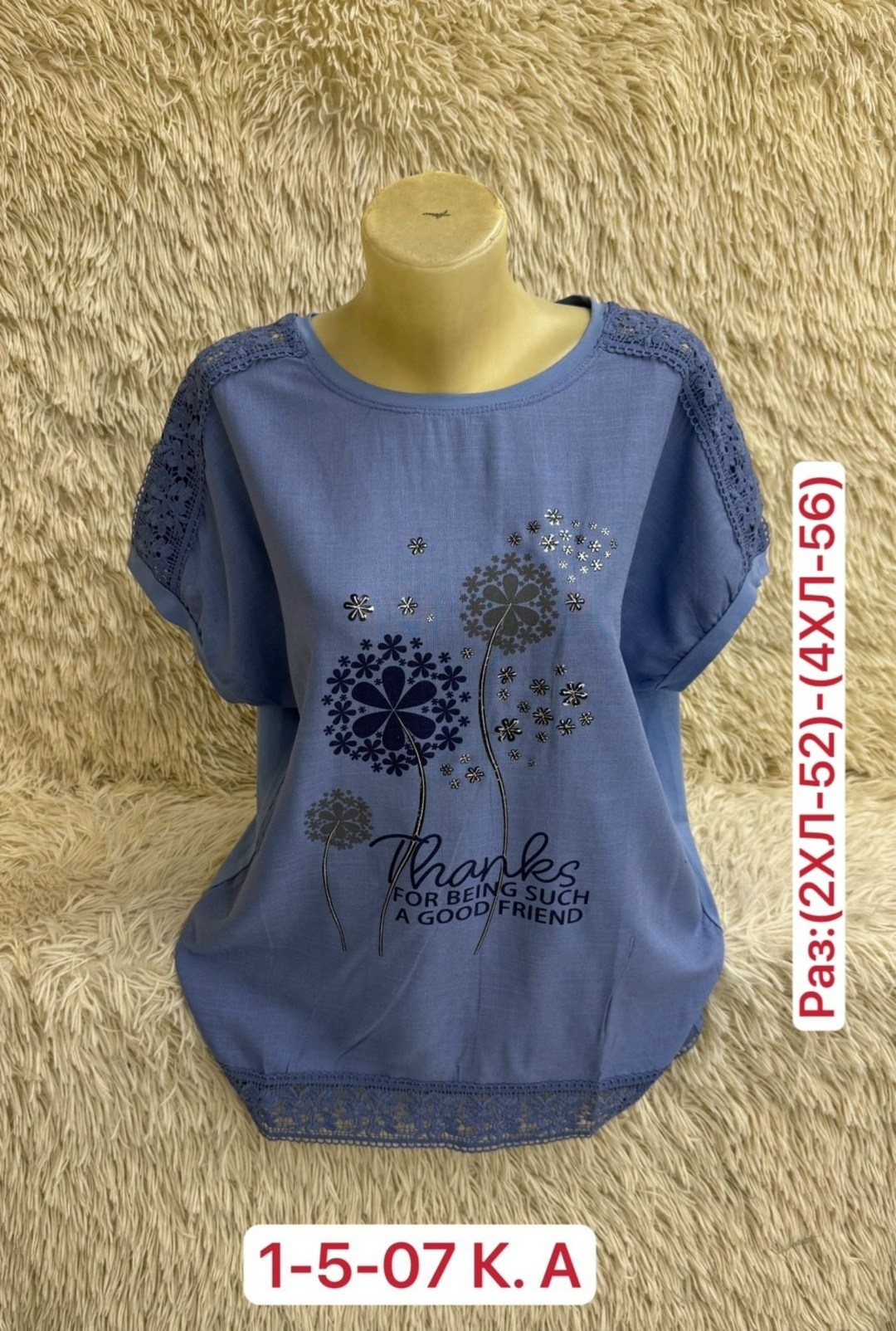 футболки женская,кофта хлопок,женская кофта,блузка кофточка,кофта блузка