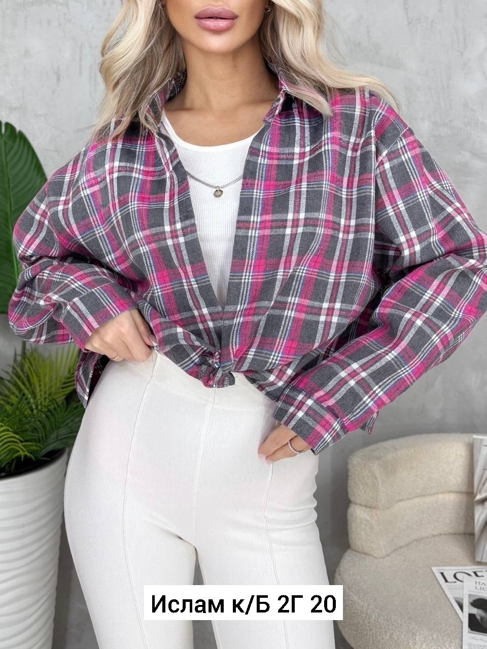 рубашка женская в клетку оверсайз,теплая женская рубашка в клетку,рубашка в клетку женская,рубашка в клетку оверсайз удлиненная 2e_brand,рубашка в клетку оверсайз blu roza