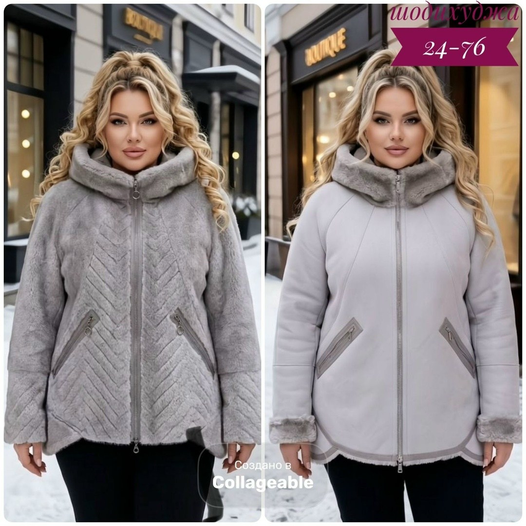 зимняя дублёнка,меховая куртка,куртка,женская куртка,женская дублёнка