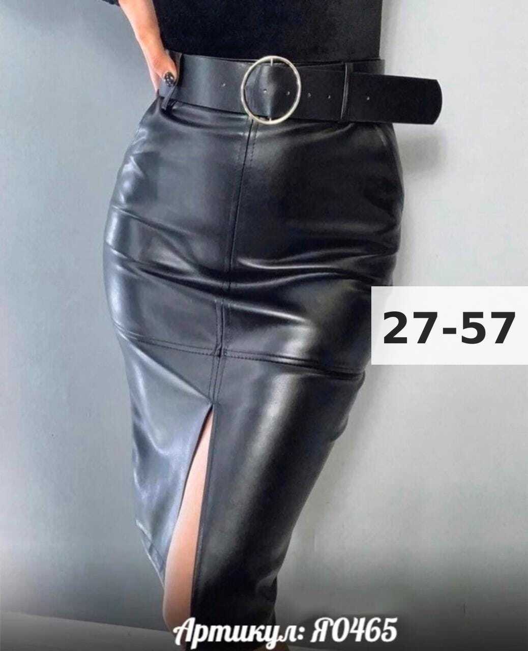 юбка эко кожа,юбка женская кожаная,юбка из эко кожи,юбка кожаная,юбка из экокожи