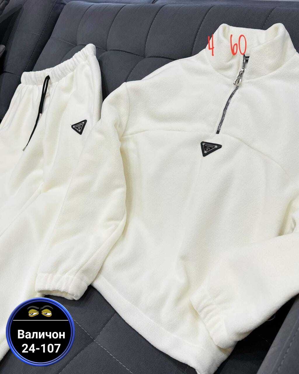 спортивный костюм женский на флисе,спортивные костюм,флисовые костюмы,костюм двойка двухсторонний флис,cпортивный костюм женский теплый