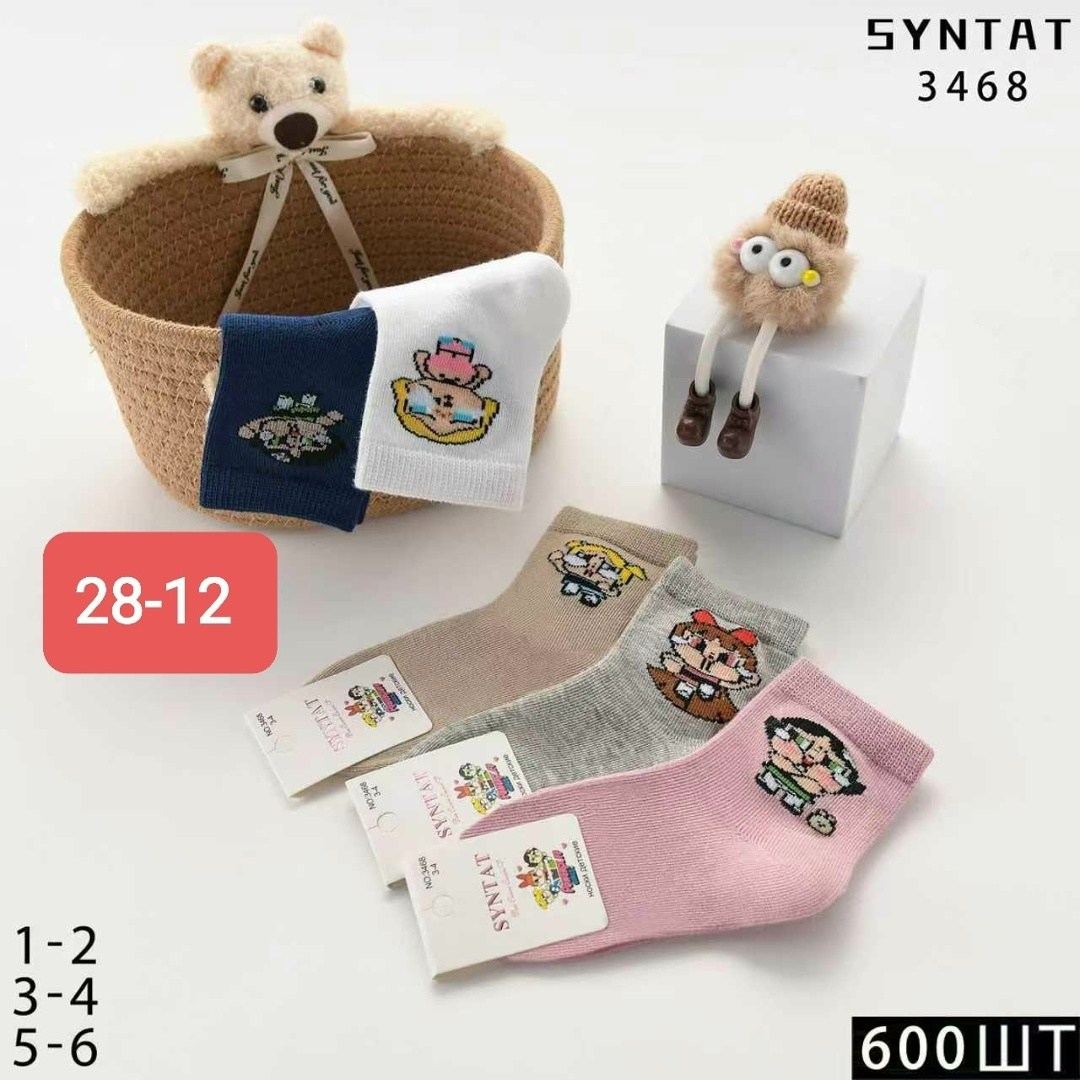 носки детские,носки женские,носки для девочек,носочки детские,носки короткие