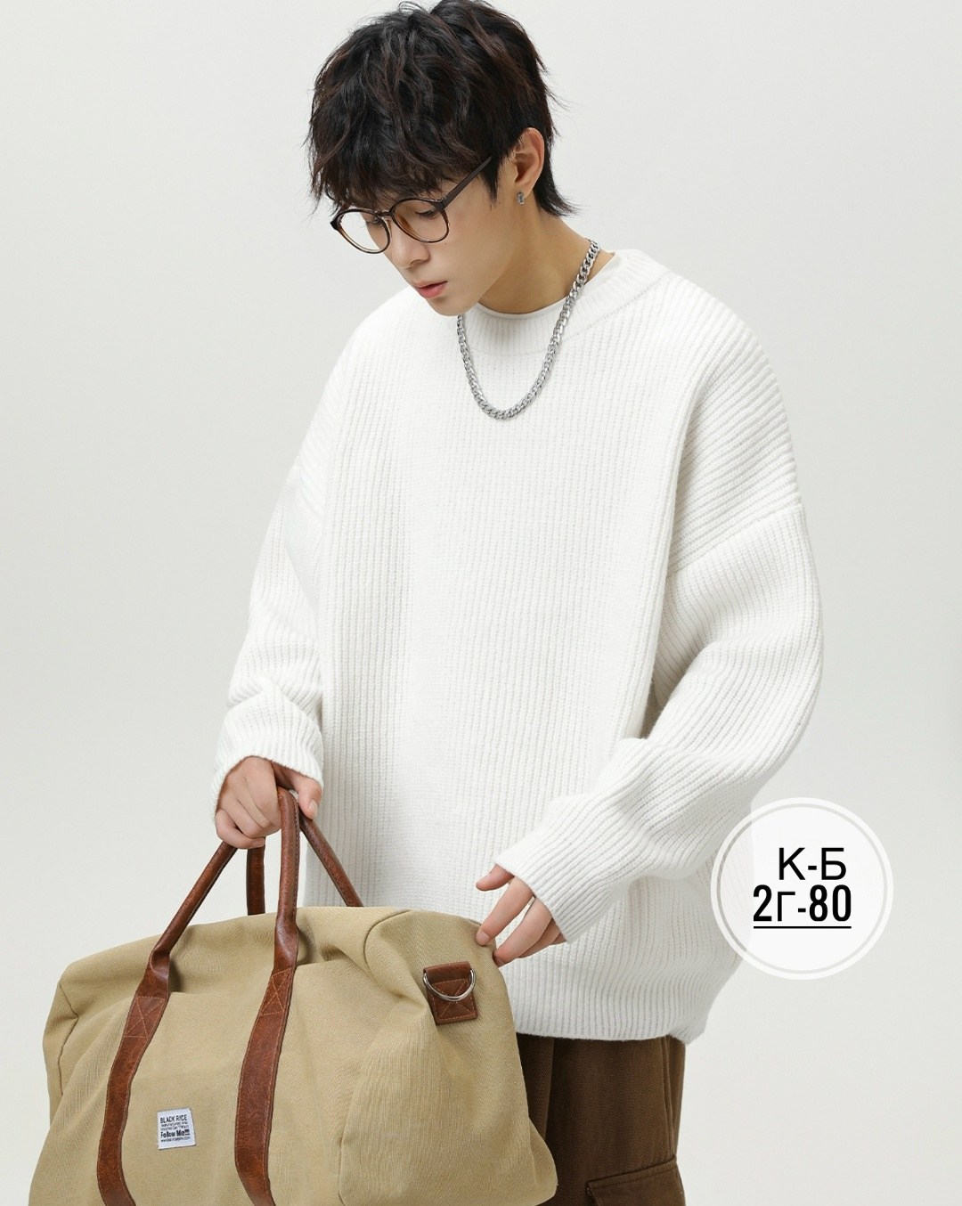 мужской свитер,свитер свободный,свитер,вязаный свитер,мужская кофта