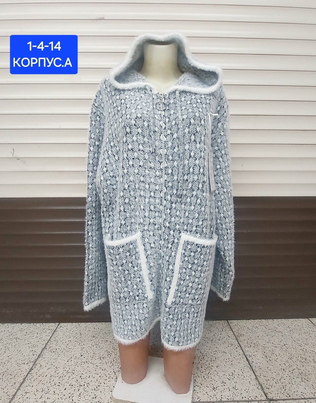 кардиган,женские кардиганы,вяжем кардиган,кофта кардиган,модные кардиганы