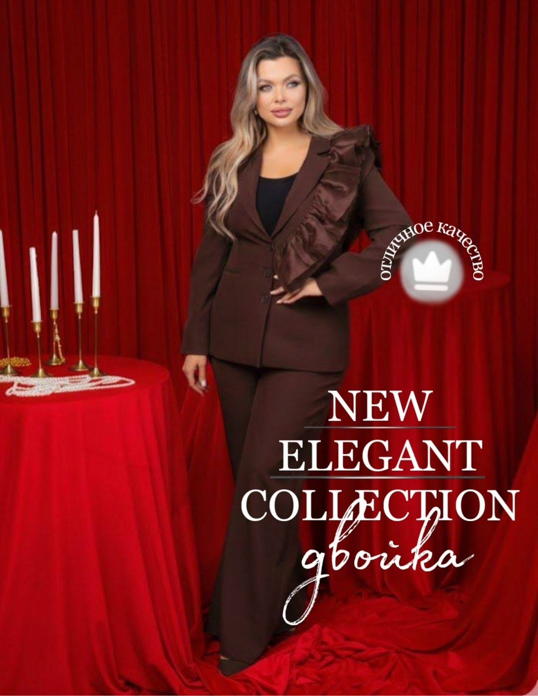 костюм женский,жакет,женские жакеты,костюм,стильный женский жакет