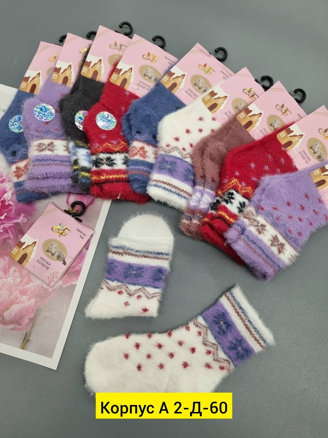 носки оптом от производителя,носки детские махровые,носки детские шерстяные для девочки "роза" n.3542,носки детские хлопок,детские носки