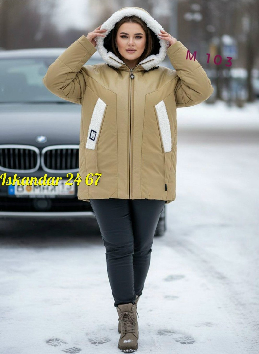 женская куртка,женская зимняя куртка,зимняя куртка,куртка женская бежевая,куртка
