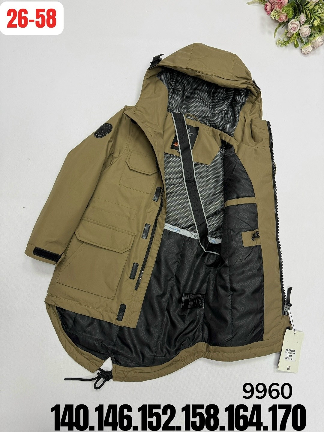 демисезонная куртка,куртка,демисезонная куртка для мальчика,куртка для мальчика,куртка детская