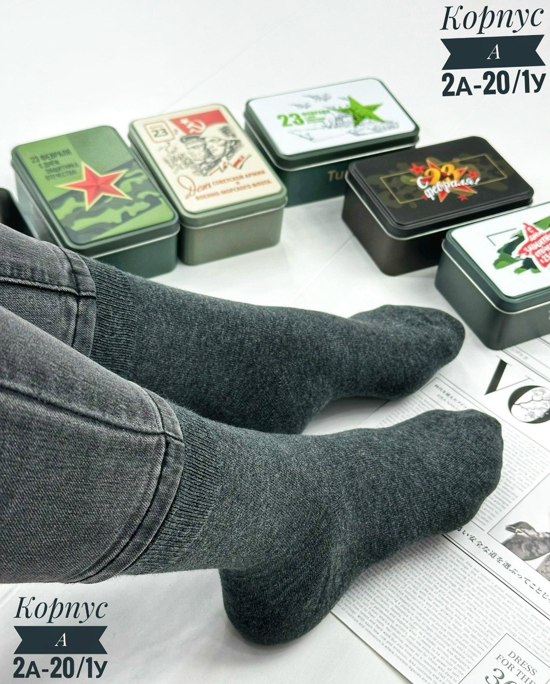 мужские носки,носки будни мужские,носки мужские в наборе,теплые мужские носки,комплект носки мужские