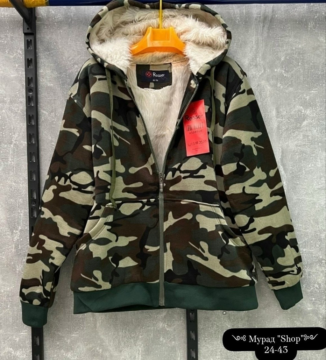 куртка камуфляжная,куртка камуфляжная мужская,куртка на флисе,куртка теплая,куртки мужская зимняя