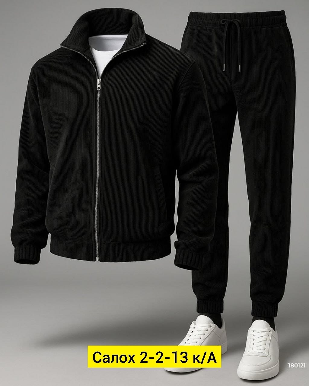 флисовая куртка,флисовая куртка мужская,повседневная куртка,куртка бомбер,мужская кофта