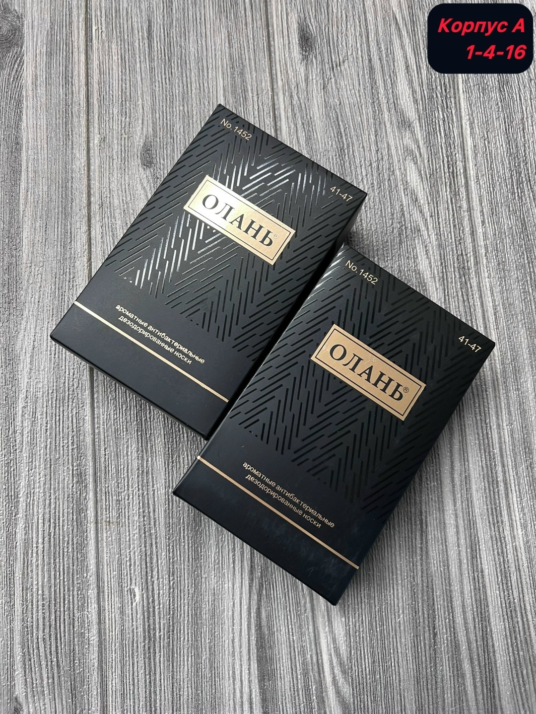 носки мужские,комплект носки мужские,носки мужские средние,носки классические,мужские носки классические