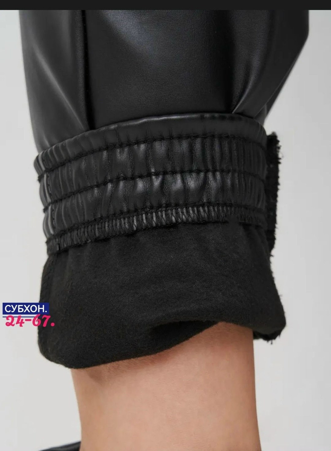 штаны из экокожи,брюки из эко кожи,брюки женские из экокожи,джоггеры из экокожи брюки,брюки женские из экокожи джоггеры