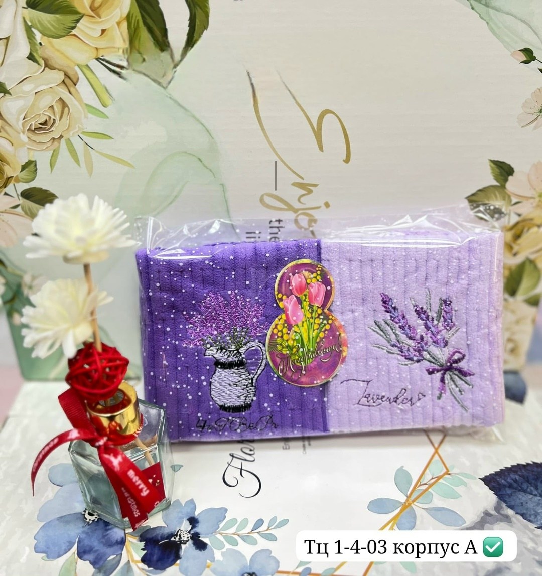 набор полотенец,полотенце кухонное лаванда,полотенца для рук,набор кухонные полотенец,подарочные наборы полотенец