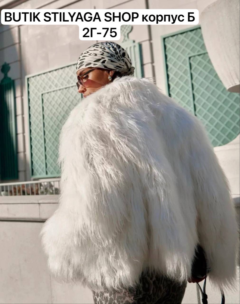 искусственная шуба белая,женская шуба,шуба белая,искусственная шуба,женское пушистое меховое пальто