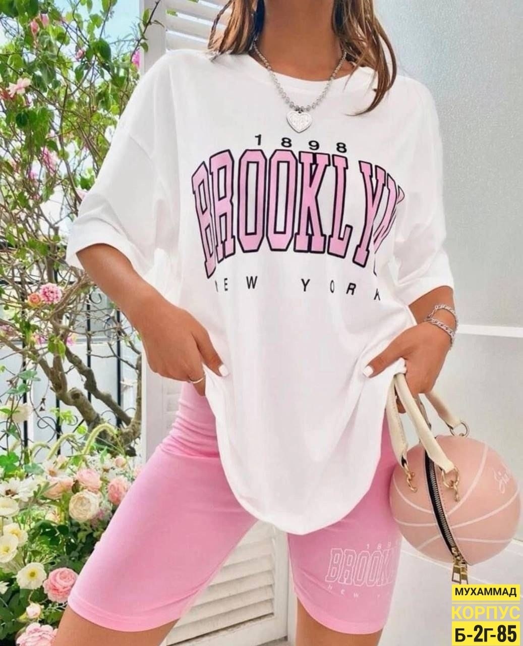 футболки женская,футболки женская оверсайз,комплект женских футболок,костюм футболка оверсайз,костюм с велосипедками шортами и футболкой