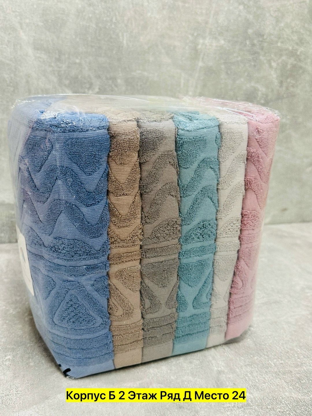 полотенца махровая,набор махровых полотенец,полотенца набор,полотенца оптом,полотенца полотенца