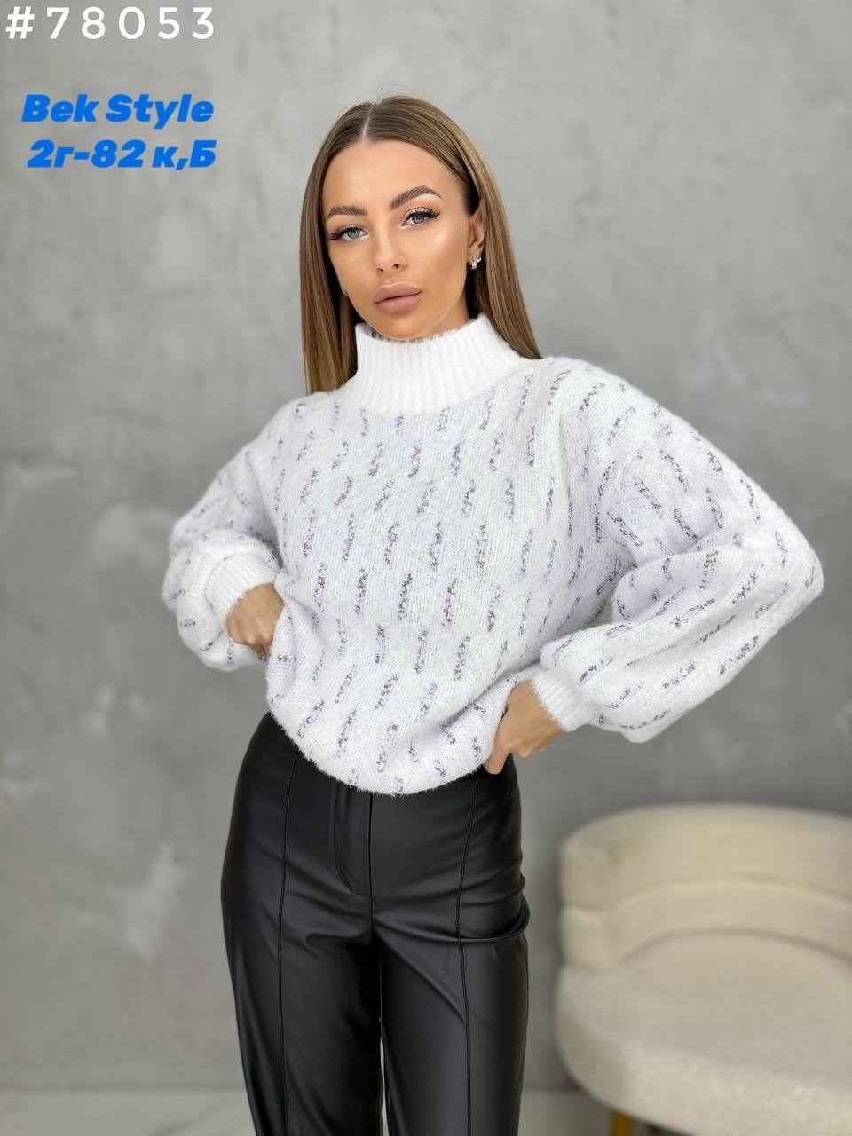 женская кофта,женский свитер,свитер кофта,кофта,кофта кашемир