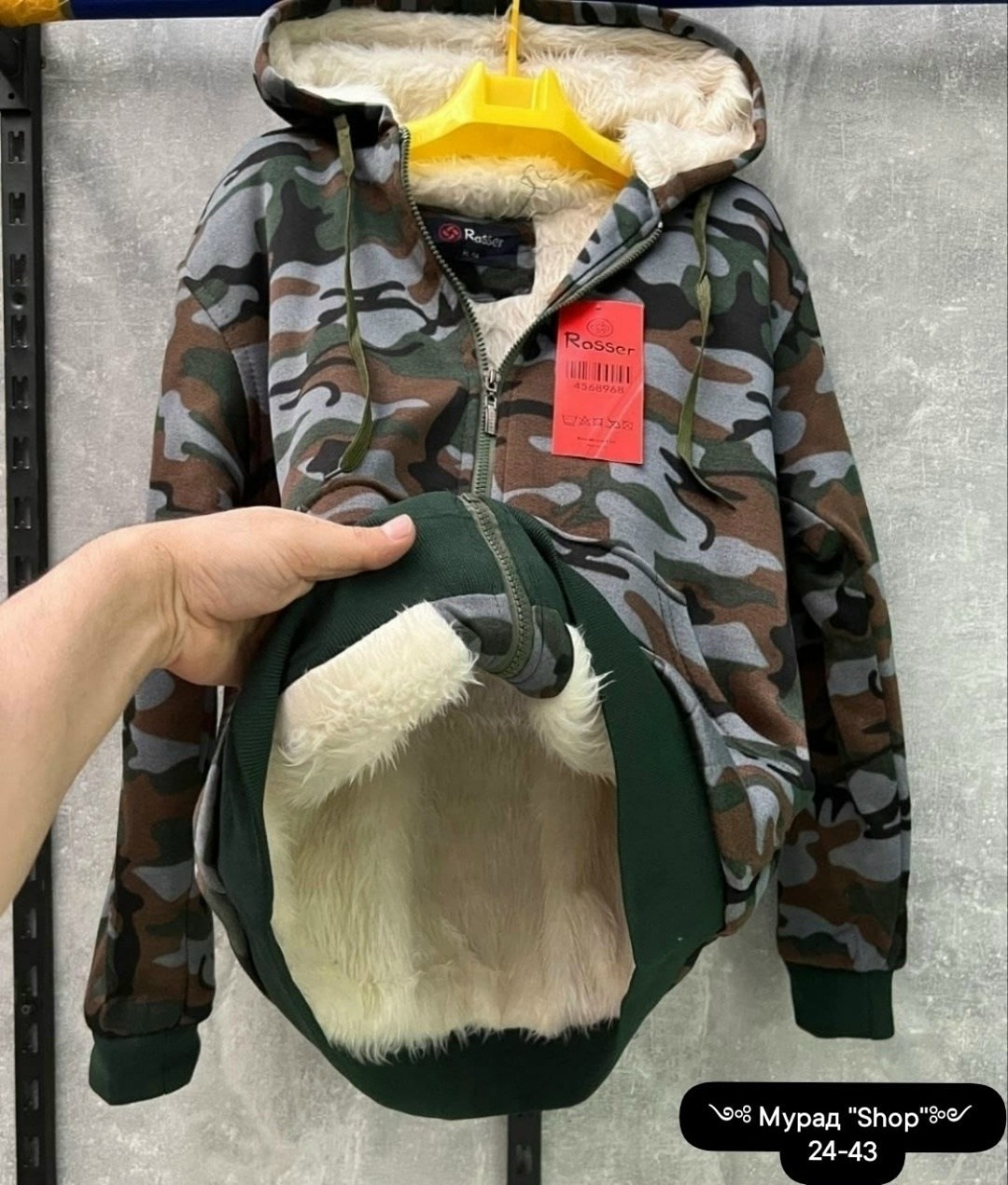 куртка камуфляжная,куртка камуфляжная мужская,куртка на флисе,куртка теплая,куртки мужская зимняя