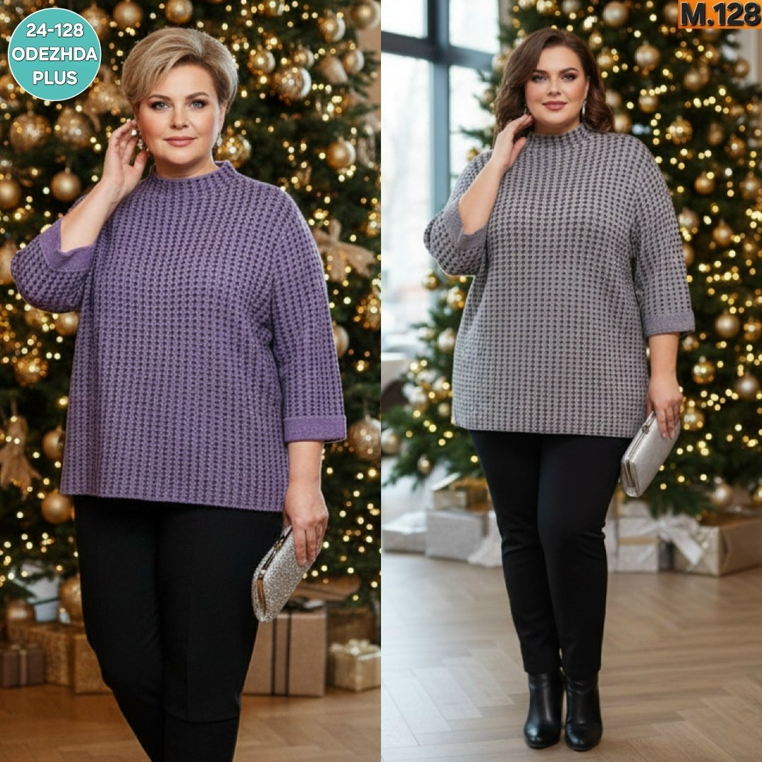 джемпер,повседневный джемпер,кофта нарядная,кофта женская,джемпера женские