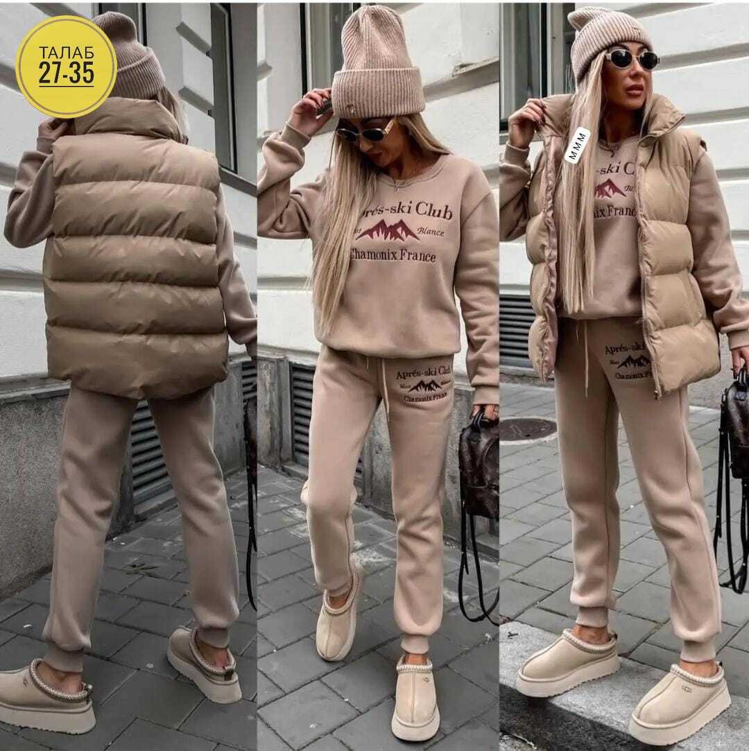 костюм женский тройка,костюм женский,костюм спортивный женский,спортивный костюм тройка женский,cпортивный костюм женский на флисе