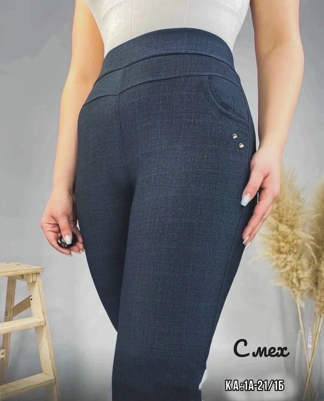 брюки джеггинсы,джеггинсы с мехом,брюки с мехом,легинсы женские,джеггинсы женские