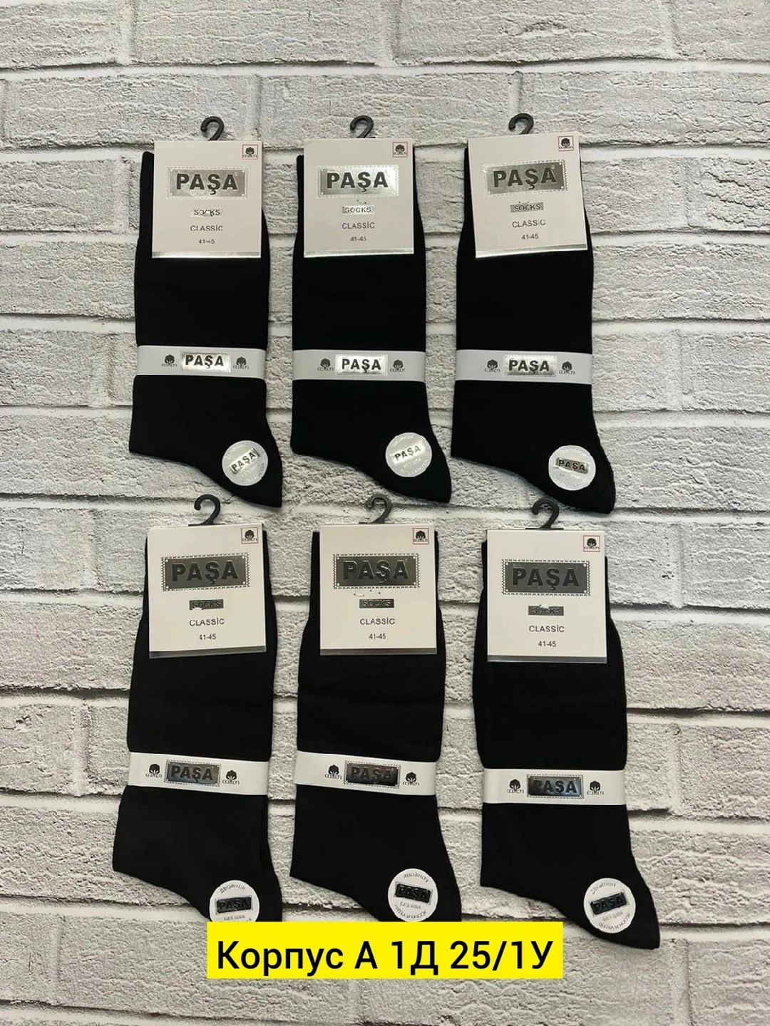 мужские носки,носки ассорти,носки классик,носки зувей мужские укороченные,носки мужские укороченные