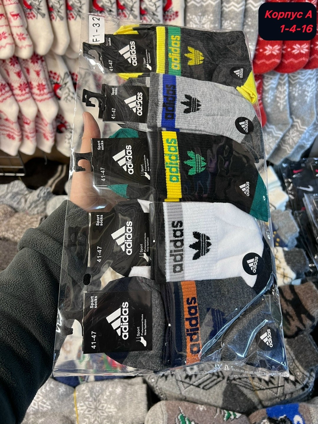 носки мужские 10 пар nike,носки найк,носки мужские,носки мужские 10 пар,носки спортивные мужские