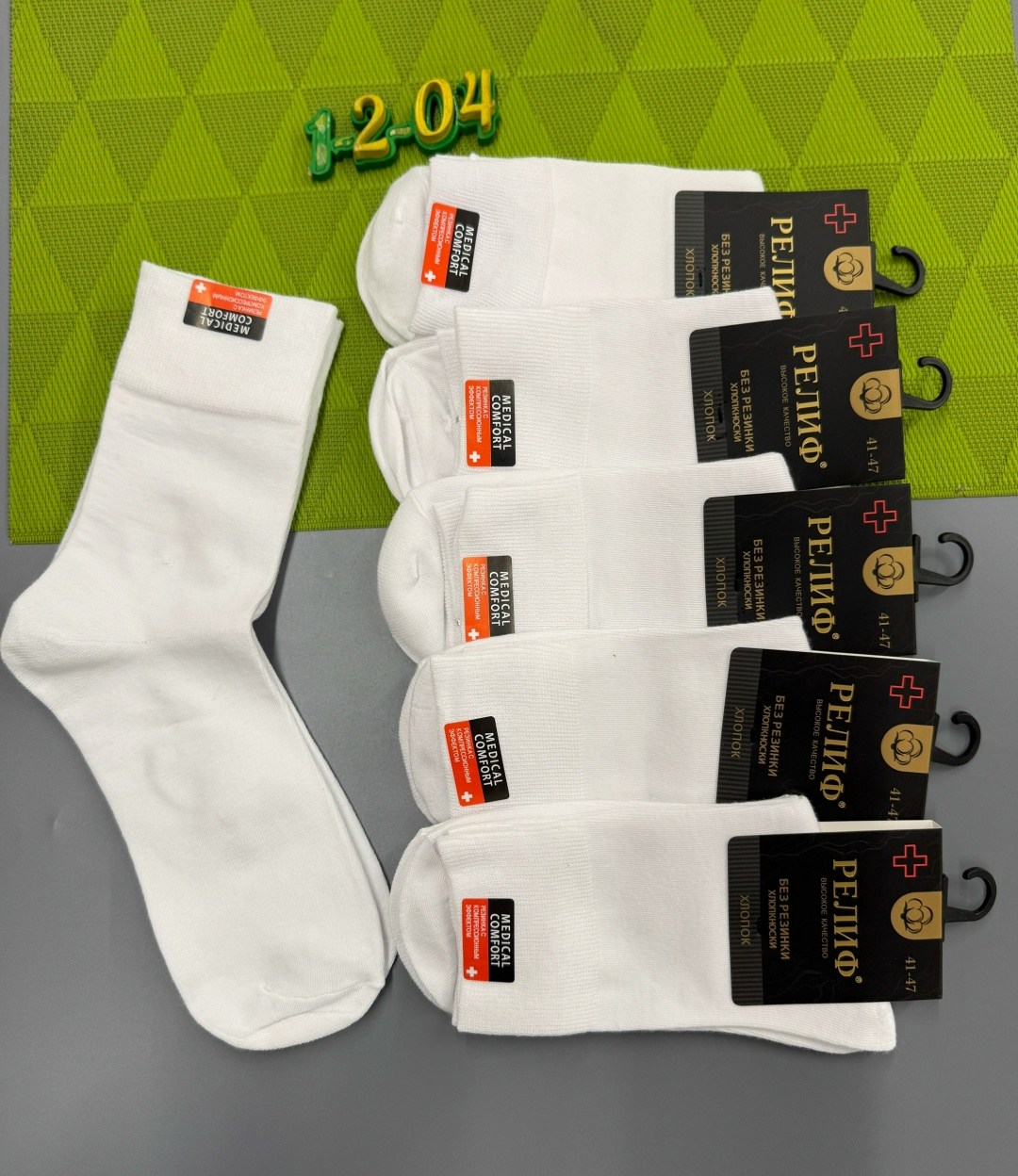 носки мужские,носки мужские 10 пар,носки универсальные,комплект носки мужские,носки набор