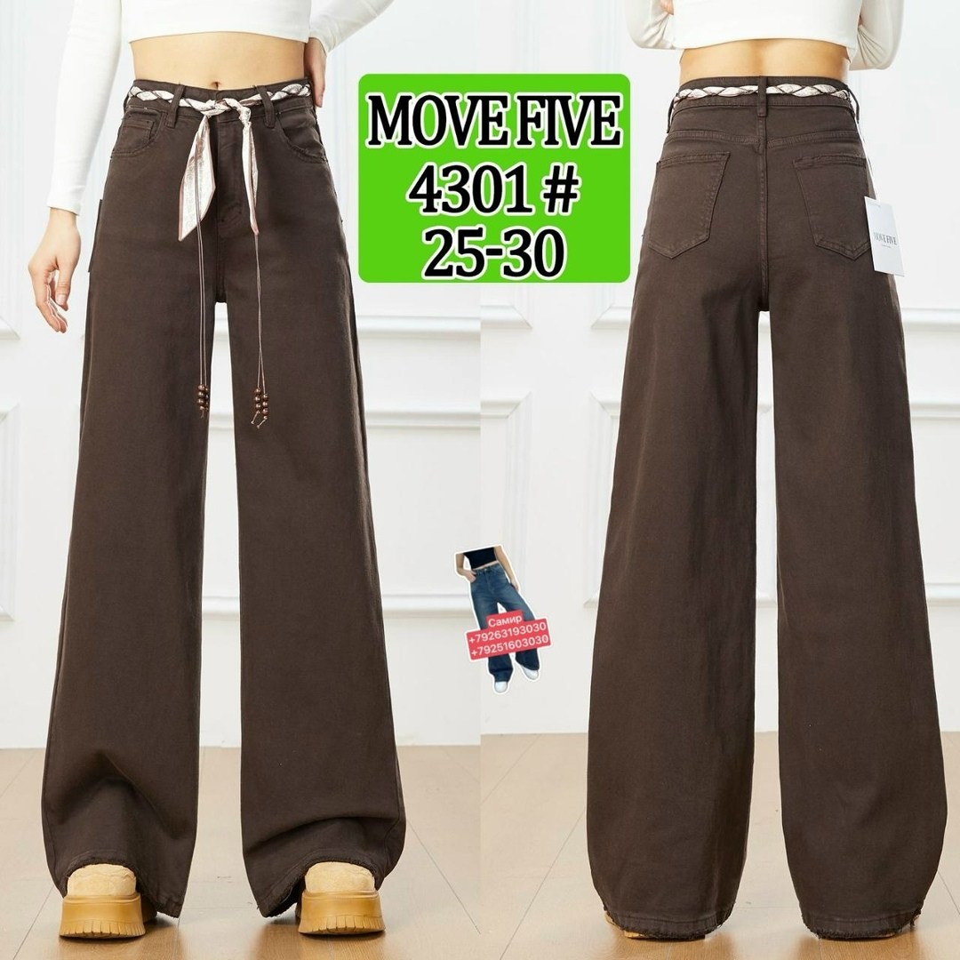 широкие брюки,широкие джинсы,джинсы широкие брюки,широкие женские джинсы,джинсы женские с широкими штанинами