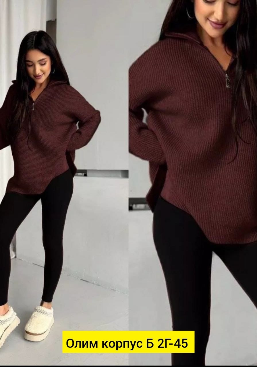 женский свитер,вязаные свитера женские,женская кофта,одежда для девушек,костюм двойка женская