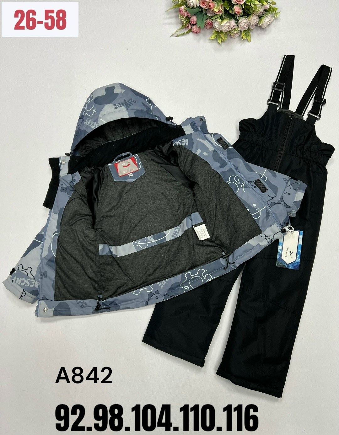 демисезонный костюм для мальчика,детские костюм на флисе,костюм для мальчика,костюм детский,демисезонные костюмы